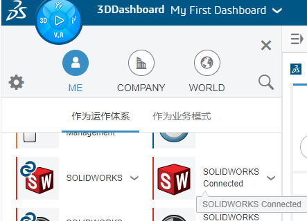 sw2023sp1破解版详细安装教程